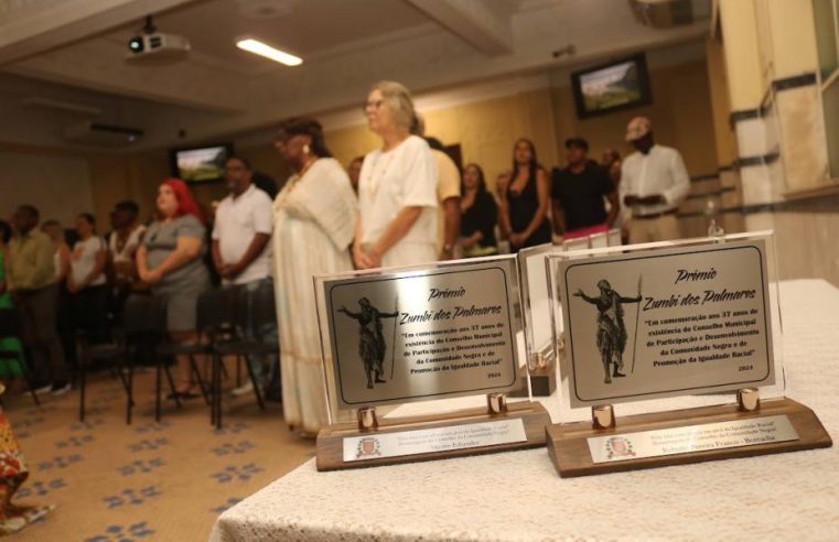 Troféu Zumbi dos Palmares homenageará personalidades pela atuação na igualdade racial